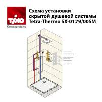 Душевая система встроенная с термостатом Timo Tetra-thermo SX-0179/00SM хром