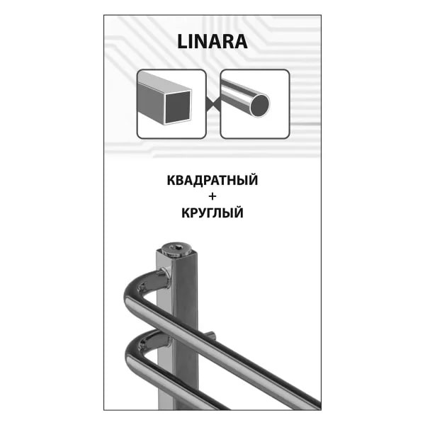 Полотенцесушитель электрический Lemark Linara LM04707Z П7 500x700, диммер справа, хром