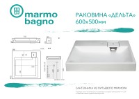 Раковина над стиральной машиной Marmo Bagno Дельта 60х50 с сифоном