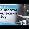 Душевая система ShowerSpot AM.PM X-Joy F40885A34